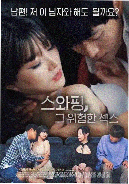 总裁爱上我免费看水声记事封面