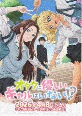 霸道总裁漫画分镜节奏变化观察配图