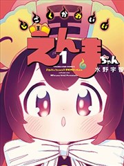 甜宠漫画视觉语言分析配图